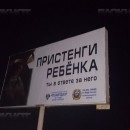 Plaja pe tulaka din Volgograd a fost plătită legal
