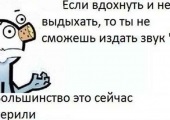 Miért nem ír az első srác VKontakte meg, hogy mit kell csinálni, sms, pszichológia, jelentése,