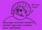 Чому дівчина не пише першої хлопцеві вконтакте, пікап, що робити, смс, психологія, що означає,