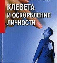 Чому люди брешуть в інтернеті, вони бояться відповідальності