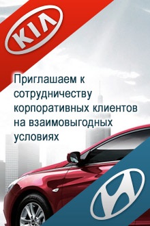 Підбір автоемалі kia hyundai, комп'ютерний підбір фарби кіа і Хендай