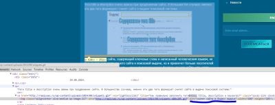 Підготовка сайту до просування перевіряємо, чи заповнений атрибут alt у картинок на сайті - комплексний