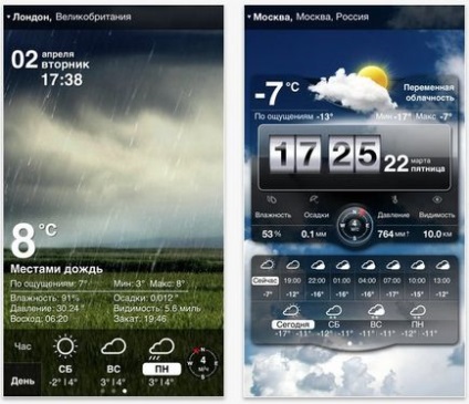 Погода для iphone