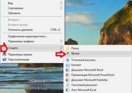 Показати панель управління в меню win x в windows 10, будні технічної підтримки