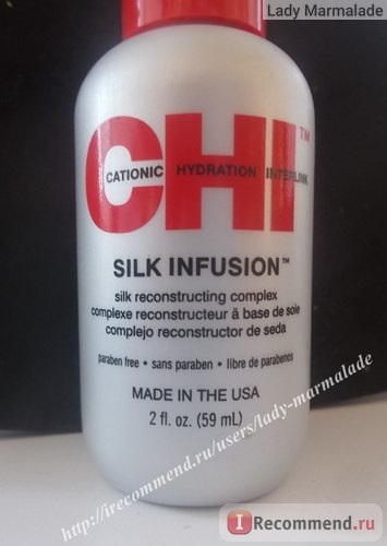 Покриття для волосся chi silk infusion - «шикарне вплив на волосся Татка, з якими неможливо