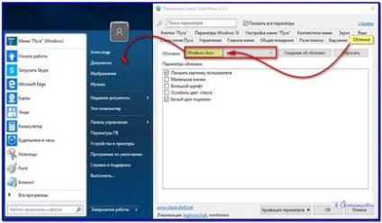 Util pentru un computer, programul de meniu clasic de start în Windows 10 din Windows 7