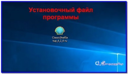 Util pentru un computer, programul de meniu clasic de start în Windows 10 din Windows 7