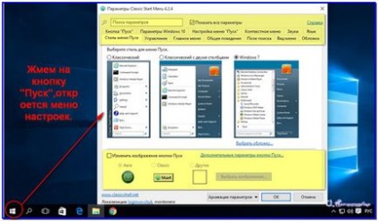 Util pentru un computer, programul de meniu clasic de start în Windows 10 din Windows 7