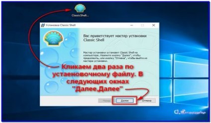 Корисне для комп'ютера, програми класичне меню пуск в windows 10 від windows 7