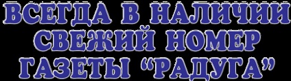 Остання експедиція володимира Русанова