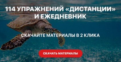 Pozitív és negatív érzelmek (a szeretett egy) Pozitív és negatív érzelmek