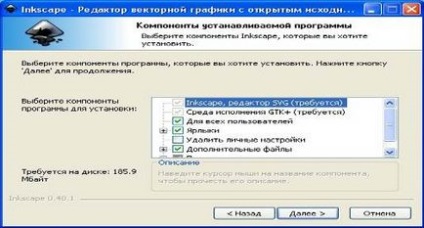 Partea practică, analiza programului inkscape, cum se instalează inkscape - utilizarea