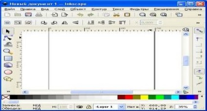 Практична частина, аналіз програми inkscape, як встановити inkscape - використання