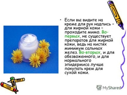 Prezentare pe tema fbbow în Universitatea de Stat Tver - regulile pentru alegerea unei creme de mână