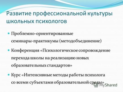 Презентація на тему нніков, канд