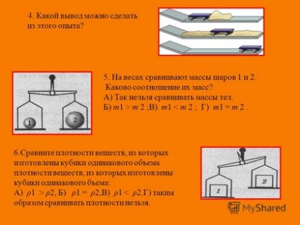 Презентація на тему сила