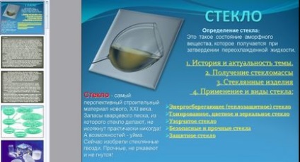 Prezentare pe subiect - sticlă - în format powerpoint, chimie