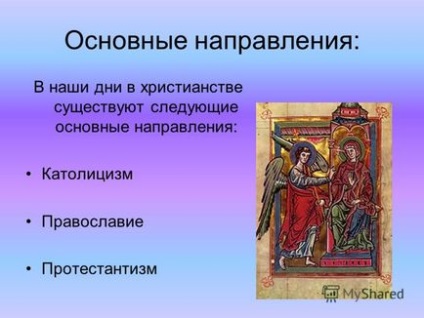 Презентація на тему християнство виконала сосновщенко лера 10 - а - релігії світу