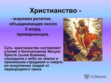 Презентація на тему християнство виконала сосновщенко лера 10 - а - релігії світу