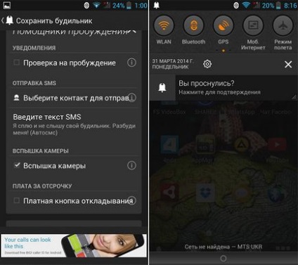 Aplicație de alarmă Puzzle - ceas cu alarmă cu puzzle-uri pe telefoanele lenovo