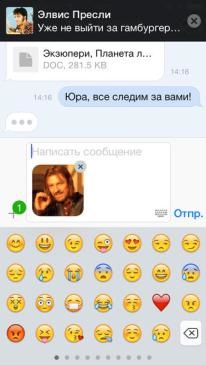 alkalmazások VKontakte