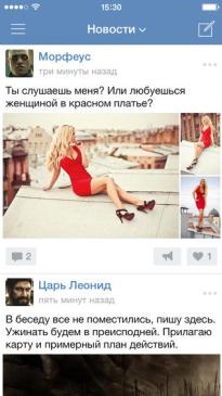 alkalmazások VKontakte