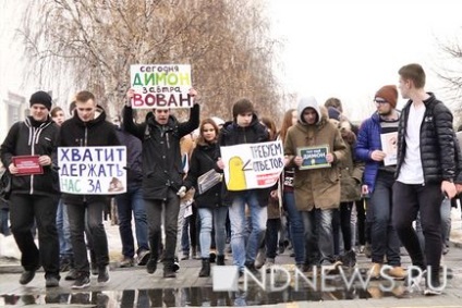 Приймають під крики - ганьба - - як в Єкатеринбурзі пройшов мітинг проти корупції, організований