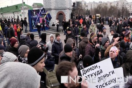 Приймають під крики - ганьба - - як в Єкатеринбурзі пройшов мітинг проти корупції, організований