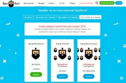 Program de trimitere a invitațiilor către Grupul Vkontakte