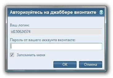 Programul pentru vkontakte - agent