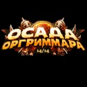 Прокачування репутації в Дреноре - mmo help