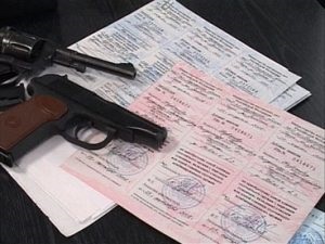 Am întârziat licența pentru o licență pentru arme ce să facă pentru vânătoare, vânătoarea netedă, traumatizantă,