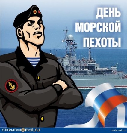 Publicarea pe 27 noiembrie - ziua Corpului Marin al Rusiei, comunitatea 