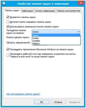 Începeți pentru Windows 8