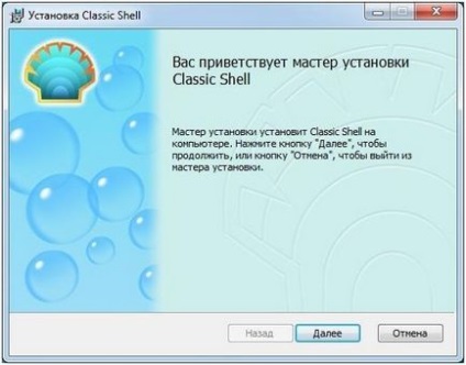 Пуск для windows 8