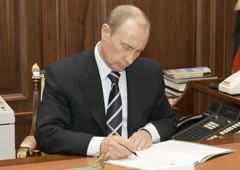 Putin a scris o coloană - cinema