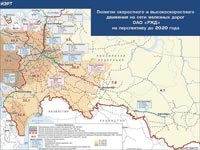 Hogyan lehet javítani a kölcsönhatás a közlekedési rendszerek „1520” - az újság Eurasia közlekedés