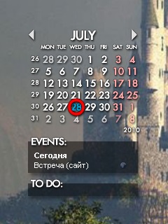 Rainlendar lite rus 2011, calendar