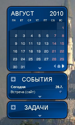 Rainlendar lite rus 2011, calendar