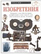.ro • Vezi subiect - Enciclopedie pentru copii