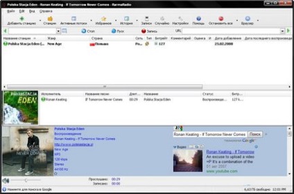 Rarmaradio portable rus crack ключ скачати безкоштовно - рарма радіо торрент