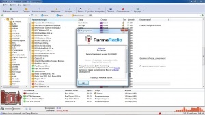 RarmaRadio pro (RarmaRadio) RarmaRadio pro