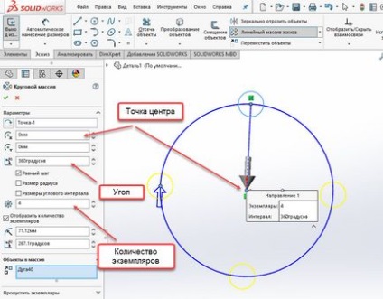 Editarea schițelor