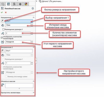 редагування ескізів