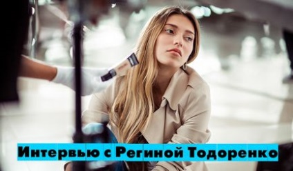 Регіна Тодоренко знялася в роликах для l oreal, top beauty
