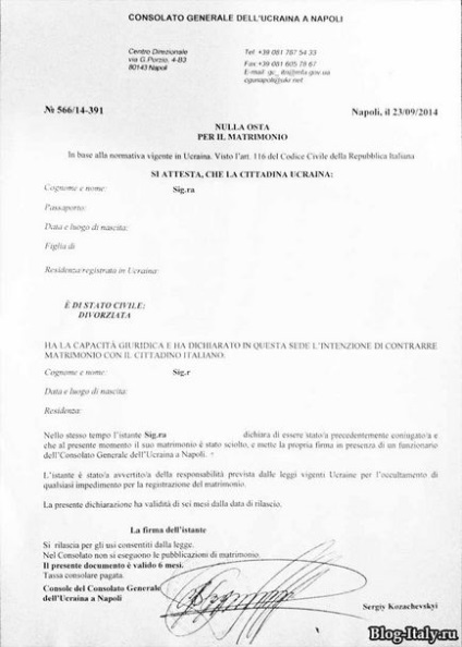 Реєстрація шлюбу в італії як укласти шлюб між італійцем і іноземцем