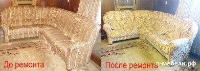 Repararea mobilierului vechi cu mâinile sale - despre mobilă - portal despre mobilier și interior, reparații mobile,