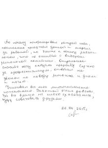 Ремонт ванної та санвузла в Санкт-Петербурзі і області