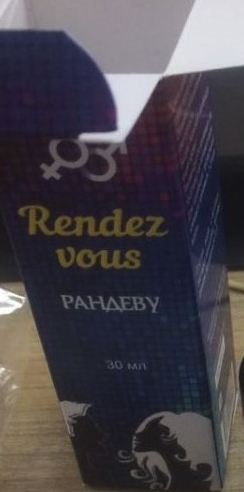 Rendez vous - un stimulent pentru femei, recenzia mea