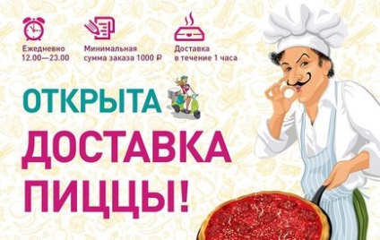 Ресторанний холдинг gastronomica, новини